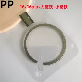 适用iphone苹果16 16plus 16pro 16promax内置磁铁大磁圈磁吸原装