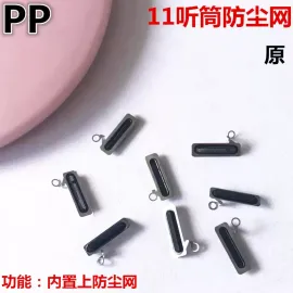 适用iphone苹果11 11pro 11promax听筒网防尘塞防尘网灰尘过滤网