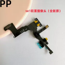 适用iphone苹果se se2 se3内置摄像头前置摄像头后置摄像头原装