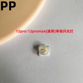 适用iphone苹果12 12pro 12promax 12mini单闪光灯单独灯珠原装