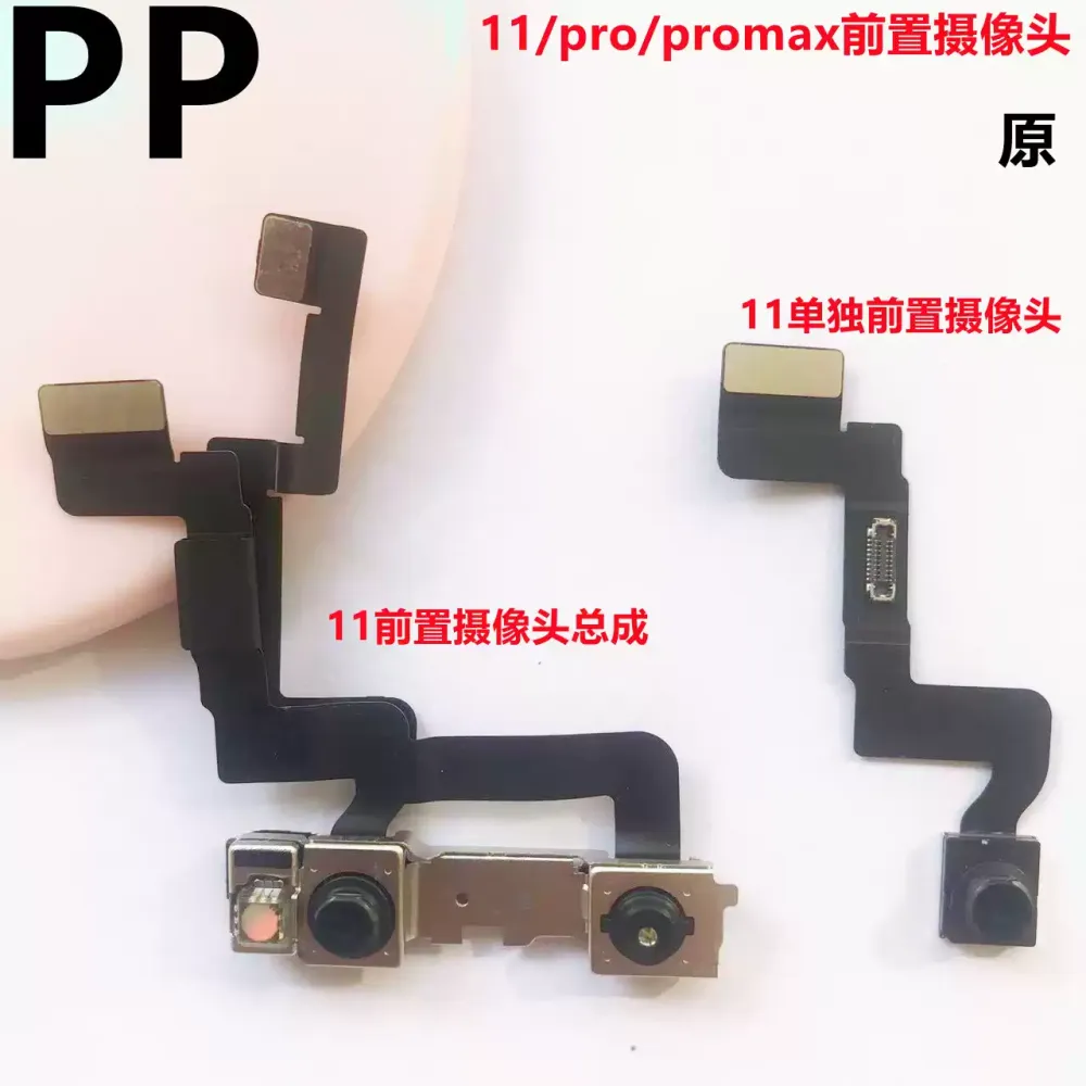 适用iphone苹果11 11pro 11promax前置摄像头排线自拍前镜头原装