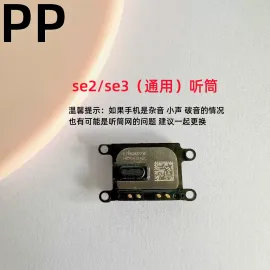 适用iphone苹果se se1 se2 se3内置听筒上扬声器原装