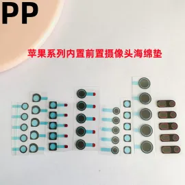 适用iphone苹果前置摄像头海绵防尘海棉垫x xs xr 11 12 13 14 15