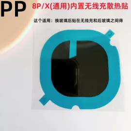 适用iphone苹果无线充散热贴纸8 8p se2 x xs 11 12 13 14 15 16
