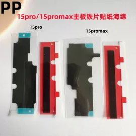 适用iphone苹果15pro 15promax主板铁片散热贴纸黑色石墨贴原装