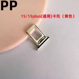 适用iphone苹果15 15plus 15pro 15promax卡托卡槽插卡sim卡座