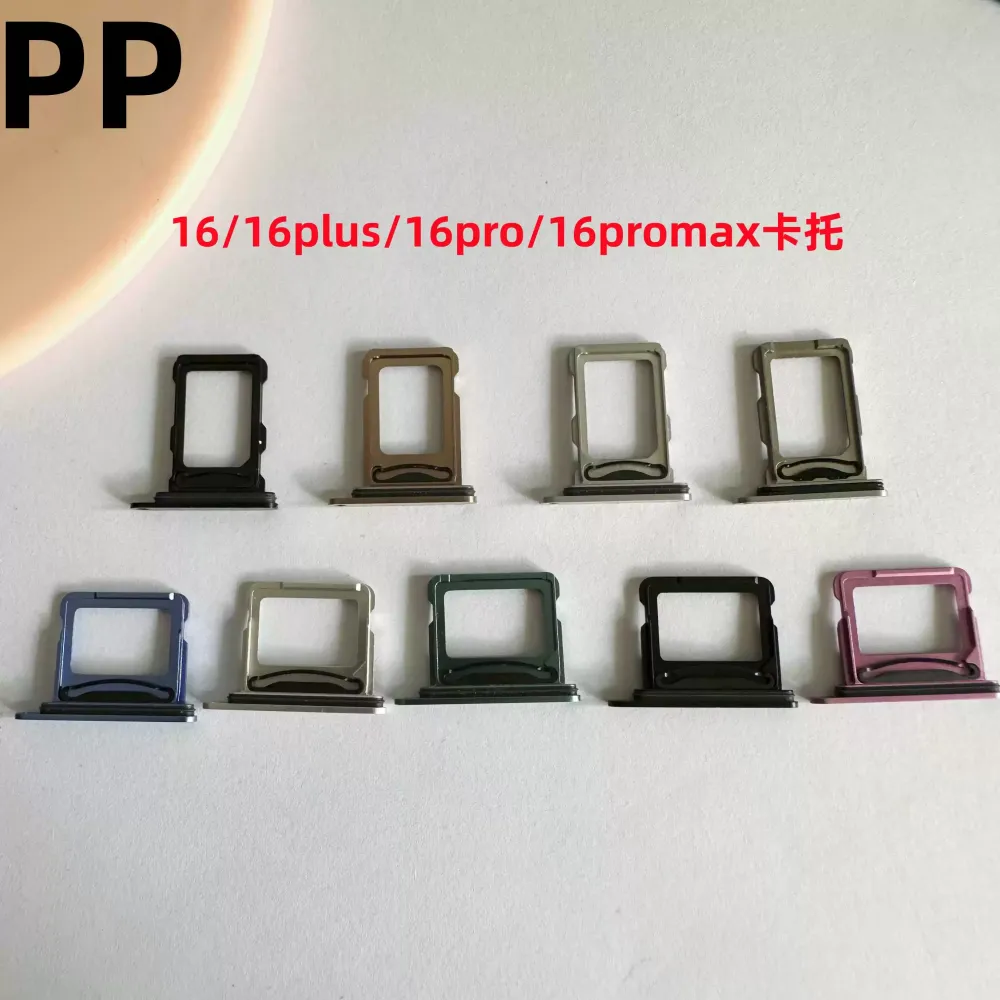 适用iphone苹果16 16plus 16pro 16promax卡槽卡托双卡原装拆机