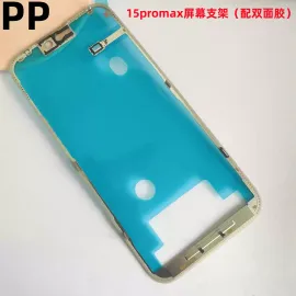 适用iphone苹果15 15plus 15pro 15promax屏幕支架内置固定单支架