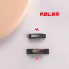 适用iphone苹果7代 7plus尾插口钢圈充电口金属圈底部铁环铁圈