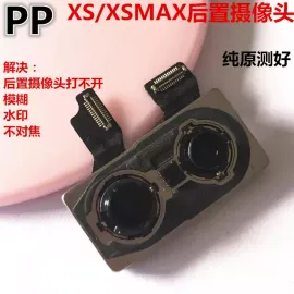 适用iphone苹果x xs xr xsmax后置摄像头内置摄像头后置镜头原装