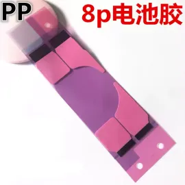 适用iphone苹果8代 8plus电池胶背胶粘胶弹力拉条固定胶双面胶se2