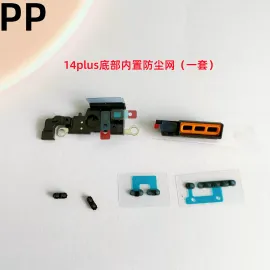 适用iphone苹果14 14plus 14pro 14promax底部防尘网喇叭网防尘塞