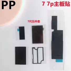 适用iphone苹果7 7plus主板散热贴纸海绵贴纸屏蔽罩主板石墨贴7p