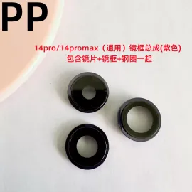适用iphone苹果14 14plus 14pro 14promax镜框镜片钢圈镜头保护框