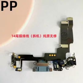 适用iphone苹果14 14plus 14pro 14promax尾插排线充电口话筒原装