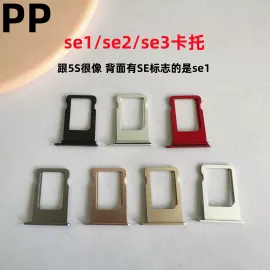 适用iphone苹果se se2 se3卡托卡槽放sim卡托盘卡座