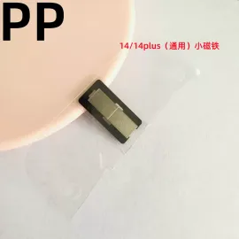 适用iphone苹果14 14plus 14pro 14promax无线充磁铁圈磁吸圈内置