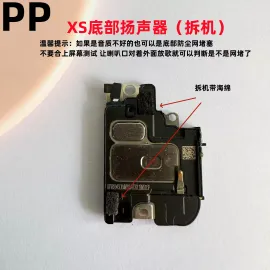 适用iphone苹果x xs xr xsmax喇叭扬声器内置响铃外放总成原装