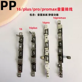 适用iphone苹果16 16plus 16pro 16promax音量排线静音侧键排线