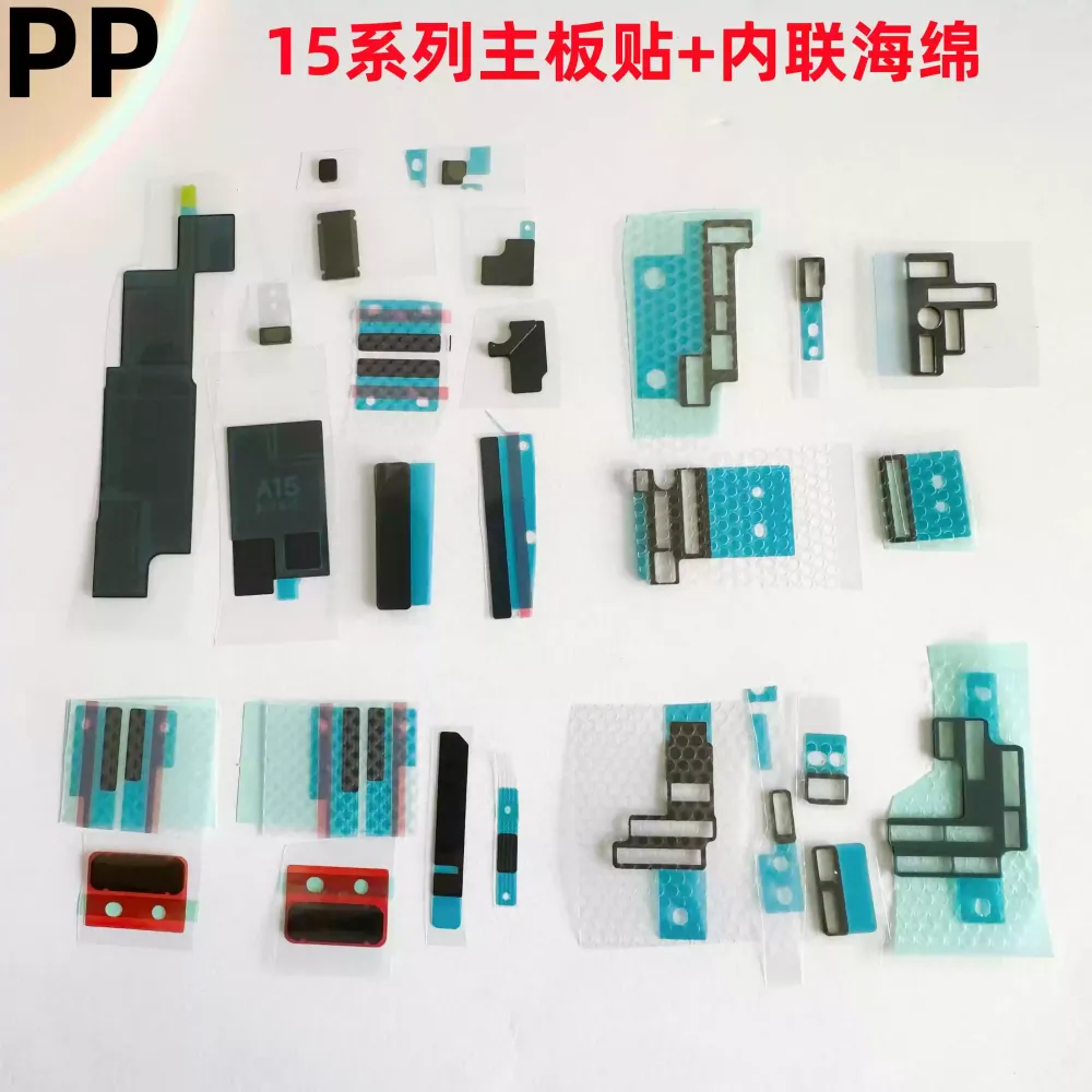 适用iphone苹果15 15plus 15pro 15promax主板贴美容贴纸内联海绵