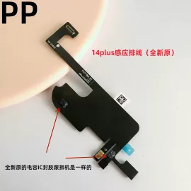 适用iphone苹果14 14plus 14pro 14promax感光排线感应指南针原装