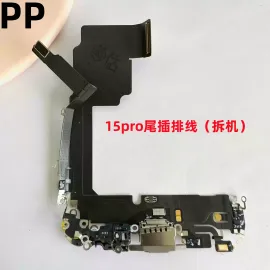 适用iphone苹果15 15plus 15pro 15promax尾插充电排线送话器原装