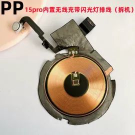 适用iphone苹果15 15plus 15pro 15promax内置无线充线圈排线原装