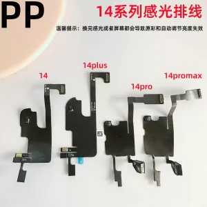 适用iphone苹果14 14plus 14pro 14promax感光排线感应指南针原装