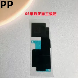 适用iphone苹果xs主板贴石墨散热贴主板美容贴纸内联座子绝缘海绵