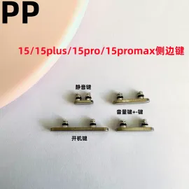 适用iphone苹果15 15plus 15pro 15promax侧边键音量静音铃铛按键