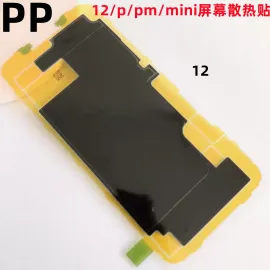 适用iphone苹果12 12pro 12promax 12mini屏幕散热贴铁板石墨背贴