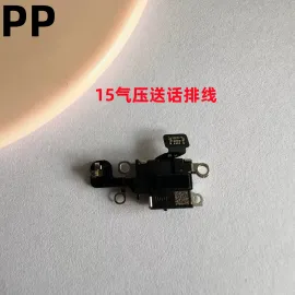 适用iphone苹果15 15plus气压排线气压传感器语音免提送话器模块