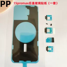 适用iphone苹果14 14plus 15 15plus 15pro 15promax后盖散热贴纸