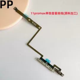 适用iphone苹果11pro 11promax音量排线静音波动侧键边键排线原装