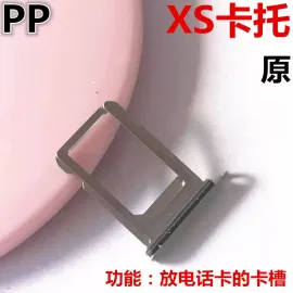 适用iphone苹果x xs xr xsmax卡托卡槽sim卡座托盘单卡双卡