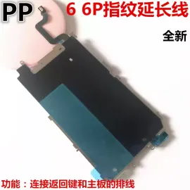 适用iphone苹果6代 6plus主板排线指纹延长线home键连接铁片排线