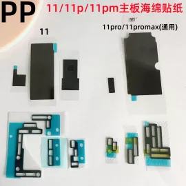 适用iphone苹果11 11pro 11promax主板散热贴纸海绵贴黑色屏蔽罩