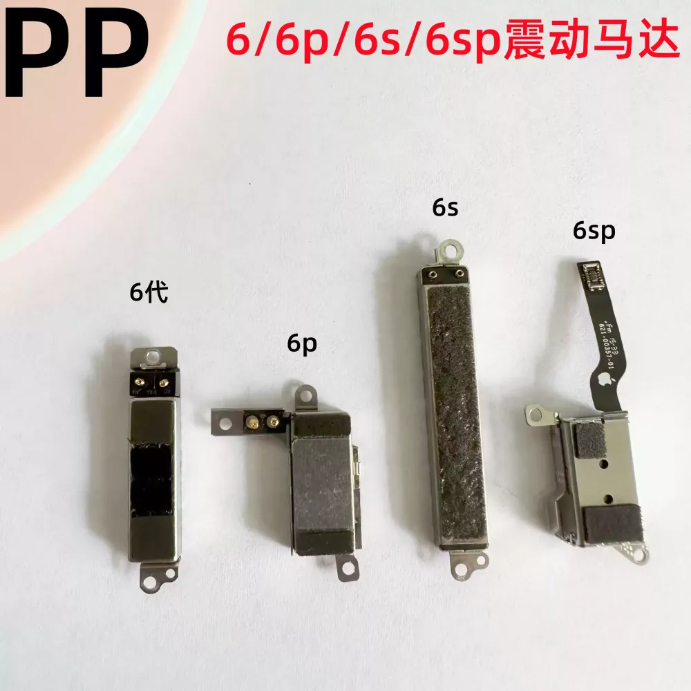 适用iphone苹果6代 6plus 6s 6sp线性马达震动器振动排线总成原装