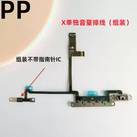 适用iphone苹果x xs xsmax音量排线静音加减键排线指南针排线原装