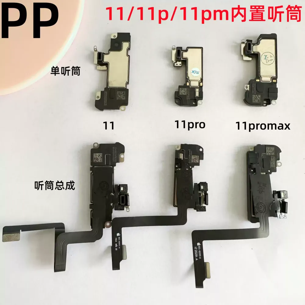适用iphone苹果11 11pro 11promax内置听筒上喇叭上扬声器原装