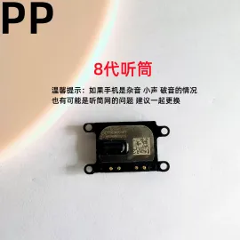 适用iphone苹果8代 8plus内置听筒上扬声器原装8p