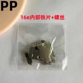 适用iphone苹果16e内部铁片固定挡板屏幕排线铁片电池排线铁片
