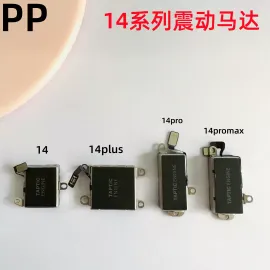 适用iphone苹果14 14plus 14pro 14promax震动马达振子震动器原装