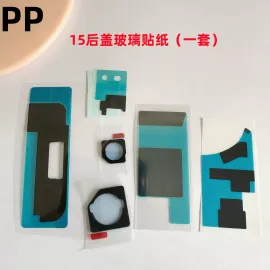 适用iphone苹果14 14plus 15 15plus 15pro 15promax后盖散热贴纸