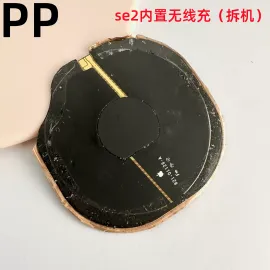 适用iphone苹果se se2 se3内置无线充线圈无线充电排线模块原装