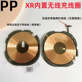 适用iphone苹果xr内置无线充无线充电线圈排线指南针模块原装