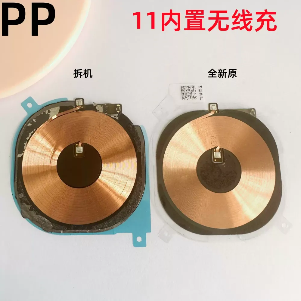 适用iphone苹果11内置无线充线圈无线充电排线原装