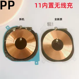 适用iphone苹果11内置无线充线圈无线充电排线原装