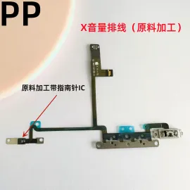 适用iphone苹果x xs xsmax音量排线静音加减键排线指南针排线原装