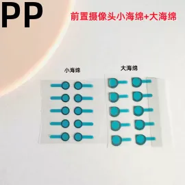 适用iphone苹果前置摄像头海绵防尘海棉垫x xs xr 11 12 13 14 15